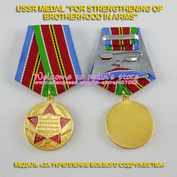 XDM0048 Sovětského Svazu Pro Posílení Bratrství ve zbrani SSSR Udělení Pamětní Medaile CCCP Varšava Odznak