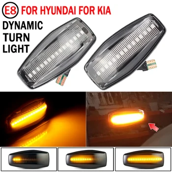 LED Dynamické blinkr Boční Obrysové Světlo Sekvenční Blikající Světlo Pro Hyundai Elantra Getz Sonata XG Terracan Tucson Kia Rio