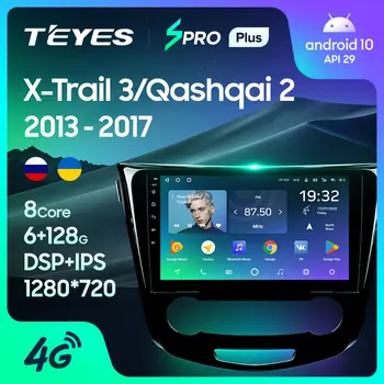 TEANO SPRO Plus Pro Nissan X-Trail X Trail xtrail 3 T32 2013 - 2017 Qashqai 2 J11 Auto Rádio Multimediální Video Přehrávač, Navigace