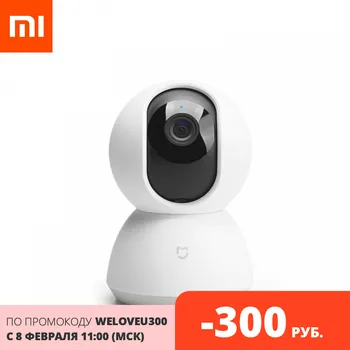 IP CCTV kamery Xiaomi MiJia 360 ° domov kamera 1080p inteligentní panoramatické video kamery, bezpečnostní kamerový MiHome
