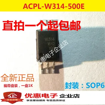 10KS W314 čip SOP6 čip ACPL-W314 nové originální HCPL-W314